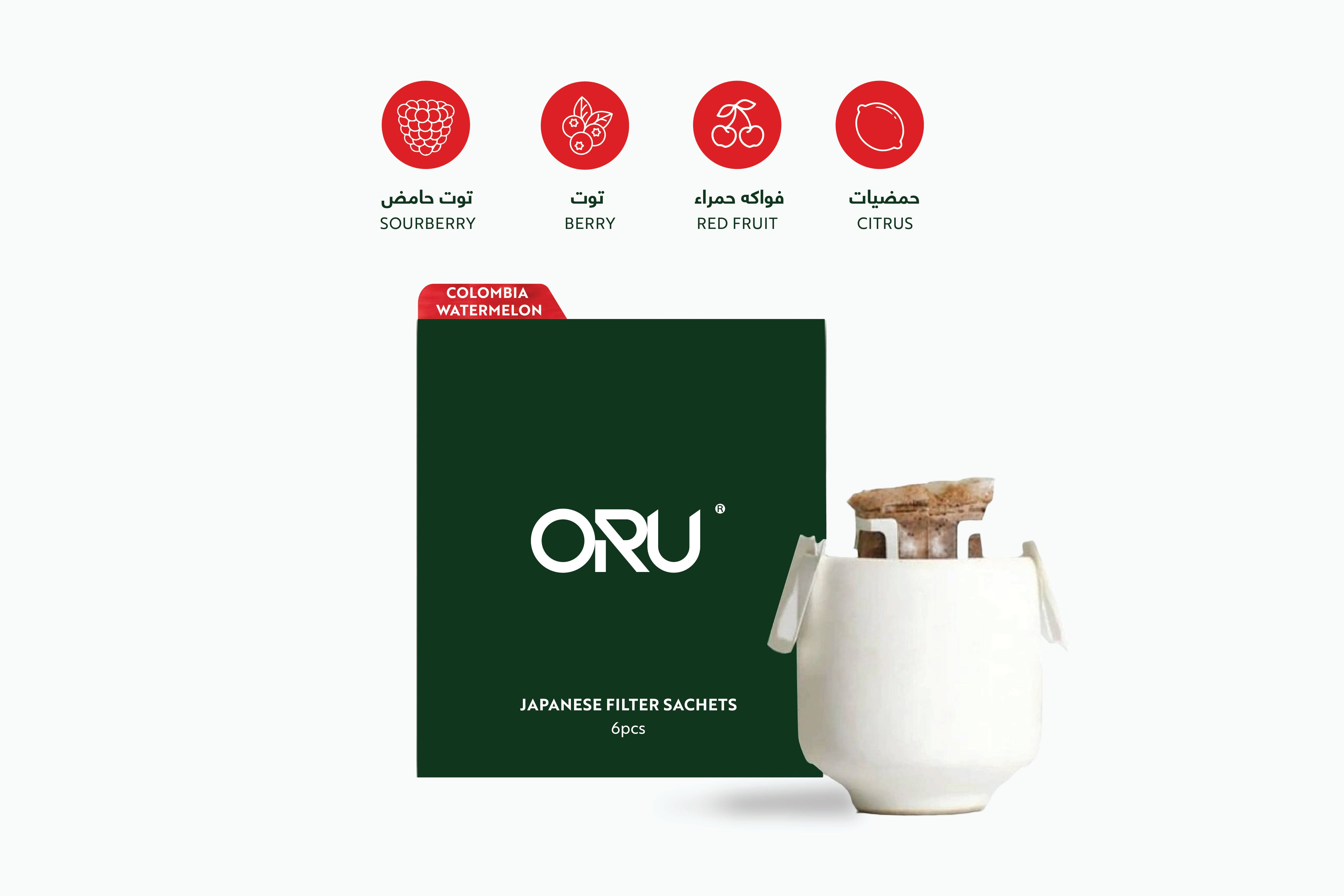 Colombia Watermelon Japanese Filter Box