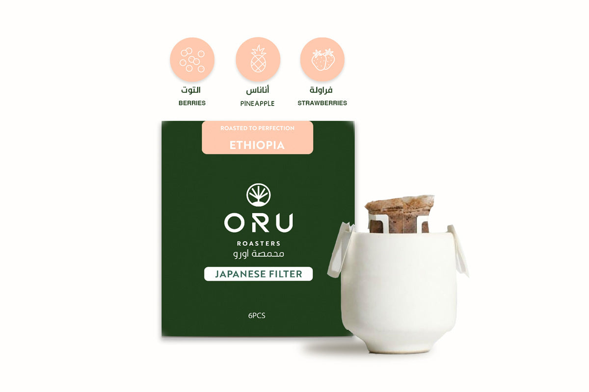 Japanese Drip Coffee Collection – 5 Boxes
